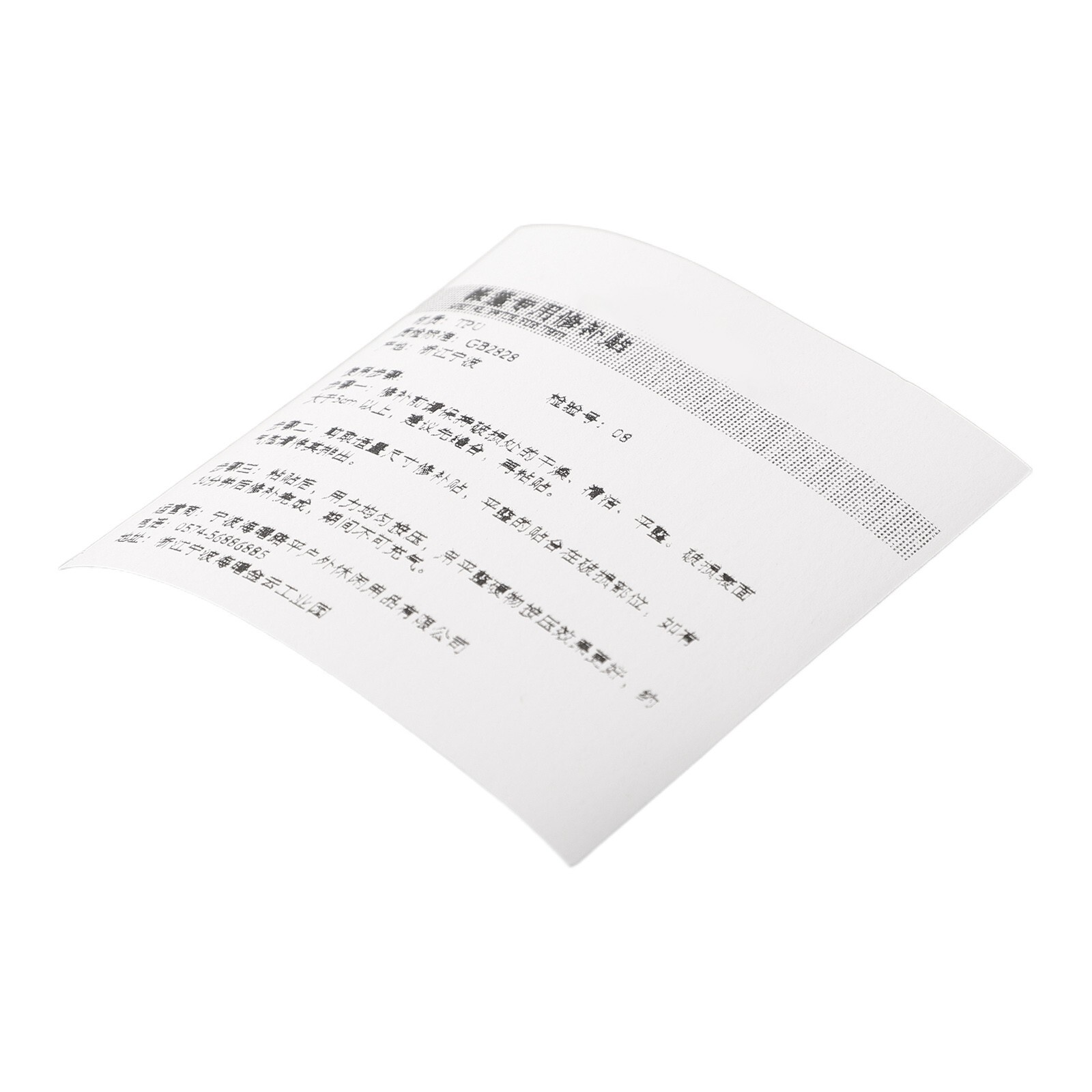 Removable Tent Patch Tent Repair Tapes Waterproof DIY Flexible Invisible Patch