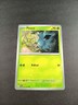 Pokemon Paldean Fates Pineco Common Card 001/091 NM