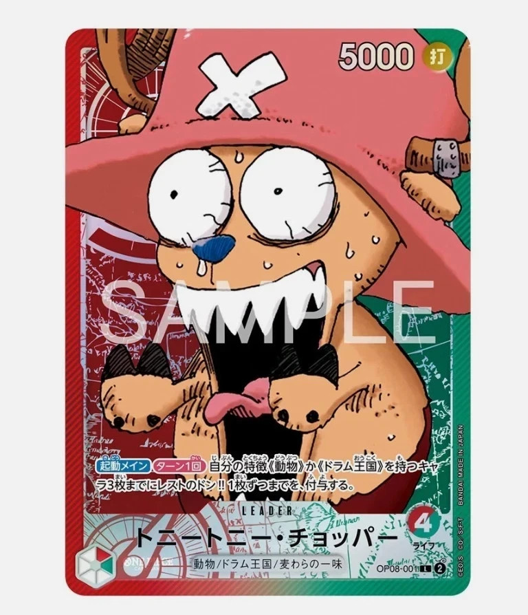 Sealed] ONE PIECE CARD GAME BASE SHOP LIMITED CARD COLLECTION Vol