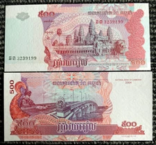 Cambodia 500 Riesl 2004 Banknote World Paper Money UNC Currency Bill Note