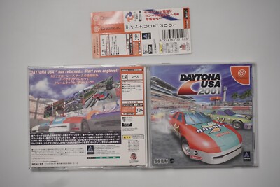 DREAMCAST] Daytona USA 2001 DC NTSC-J - SPINE