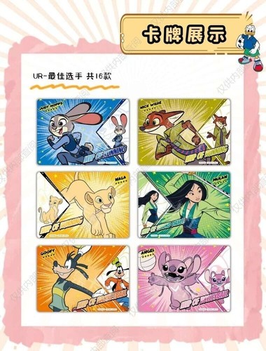 Card Fun Disney All Star Sports Collezione Anime Trading Card Booster Box Sigillato - Foto 15 di 21