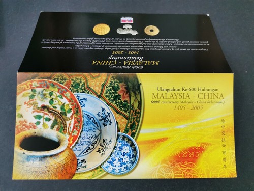 ** Malaysia 2005 China 600 600th Years PP 5v with Error 50 Sen stamp RARE - MNH - Picture 3 of 5