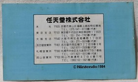 Ice Climber With Manual Nintendo Famicom FC NES Pins Cleaned Tested US Seller