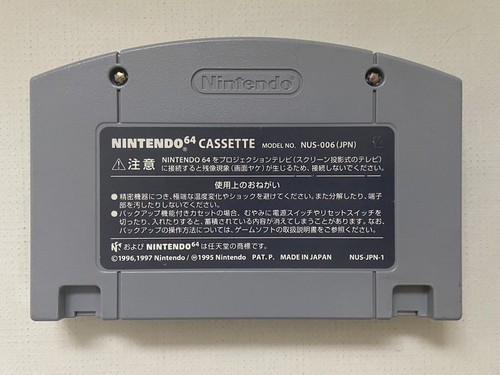 Nintendo 64 Choose the Series Video Game Cartridge Japanese Game Tested Used JP - Picture 616 of 926
