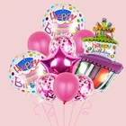 10pcs Birthday Helium Foil Balloons Set Party Supplies Decoration Happy Birthday
