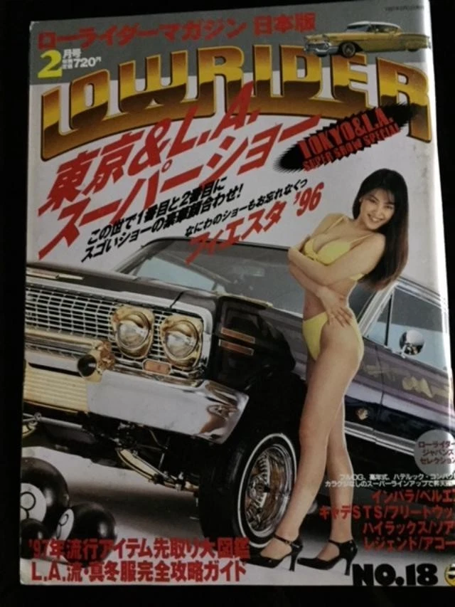 LowRider Magazines in Japanese for sale | eBay