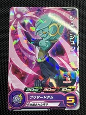Shun Shun SH3-51 C Super Dragon Ball Heroes Mint Card SDBH A Grade Very Clean!!
