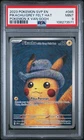 2023 POKEMON SVP EN-SV BLACK STAR PROMO #085 PIKACHU WITH GREY FELT HAT PSA 9