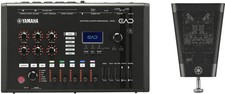 Yamaha EAD50 Hybrid Electronic Acoustic Drum Microphone System