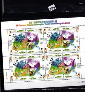 // MACAU MNH SPACE SATELLITE SCIENCE