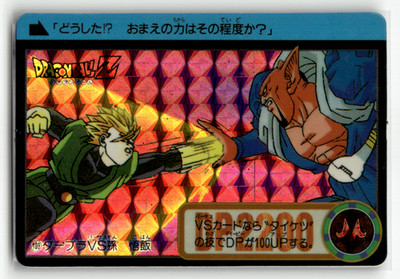 Dragon Ball Z - Gohan 109 - Prism Foil Sticker Card 1994 Vintage Rare Japanese
