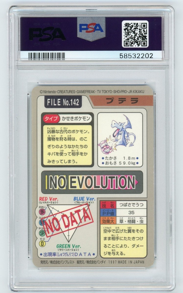 Pokemon Card Aerodactyl File No. 142 Holo Carddass Bandai PSA 8 NM