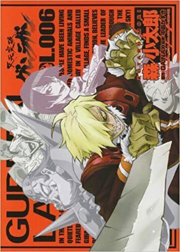 Gurren Lagann Manga Volume 3: GAINAX, Mori, Kotaro: 9781604961843:  : Books