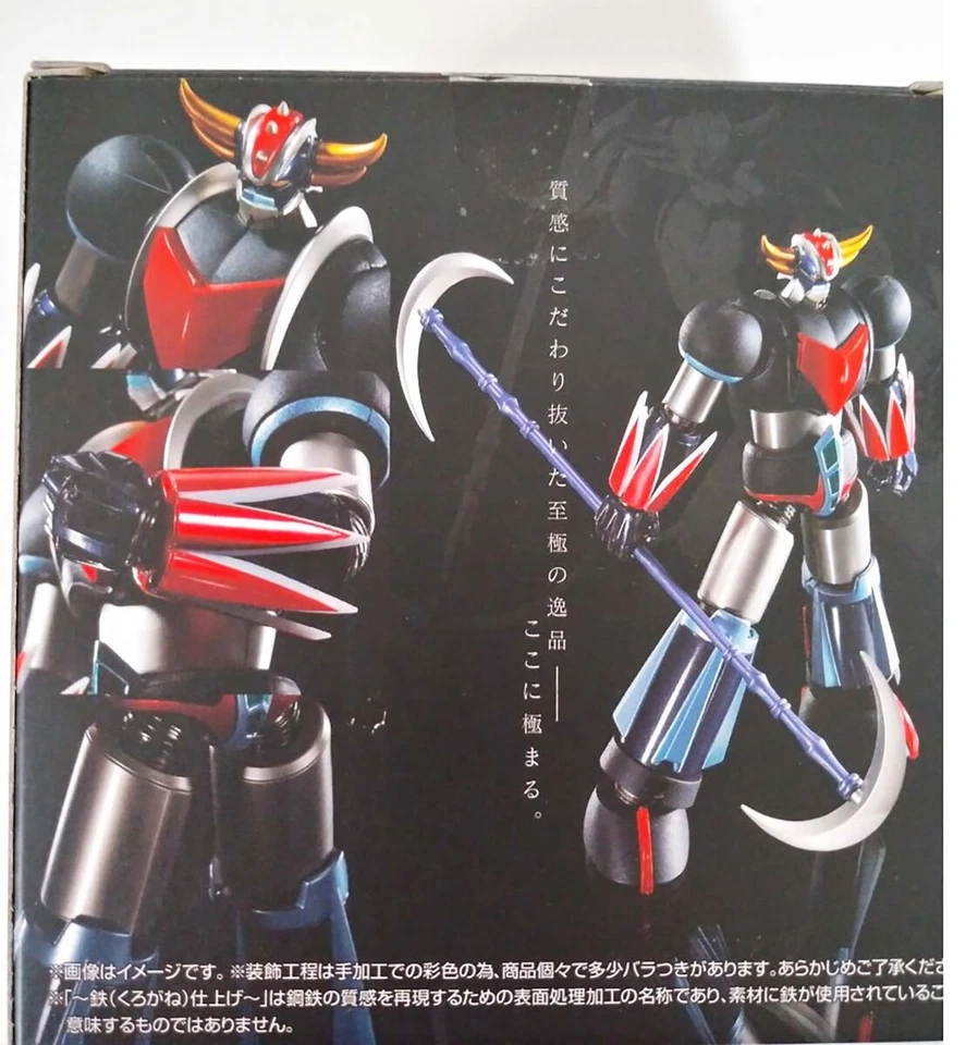 Super Robot Chogokin Grendizer KUROGANE FINISH Figure Bandai Japan - Image 4 of 4