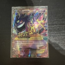 M Gengar EX #121 Prices | Pokemon Phantom Forces | Pokemon Cards M Gengar EX #121 Prices | Pokemon Phantom Forces | Pokemon Cards