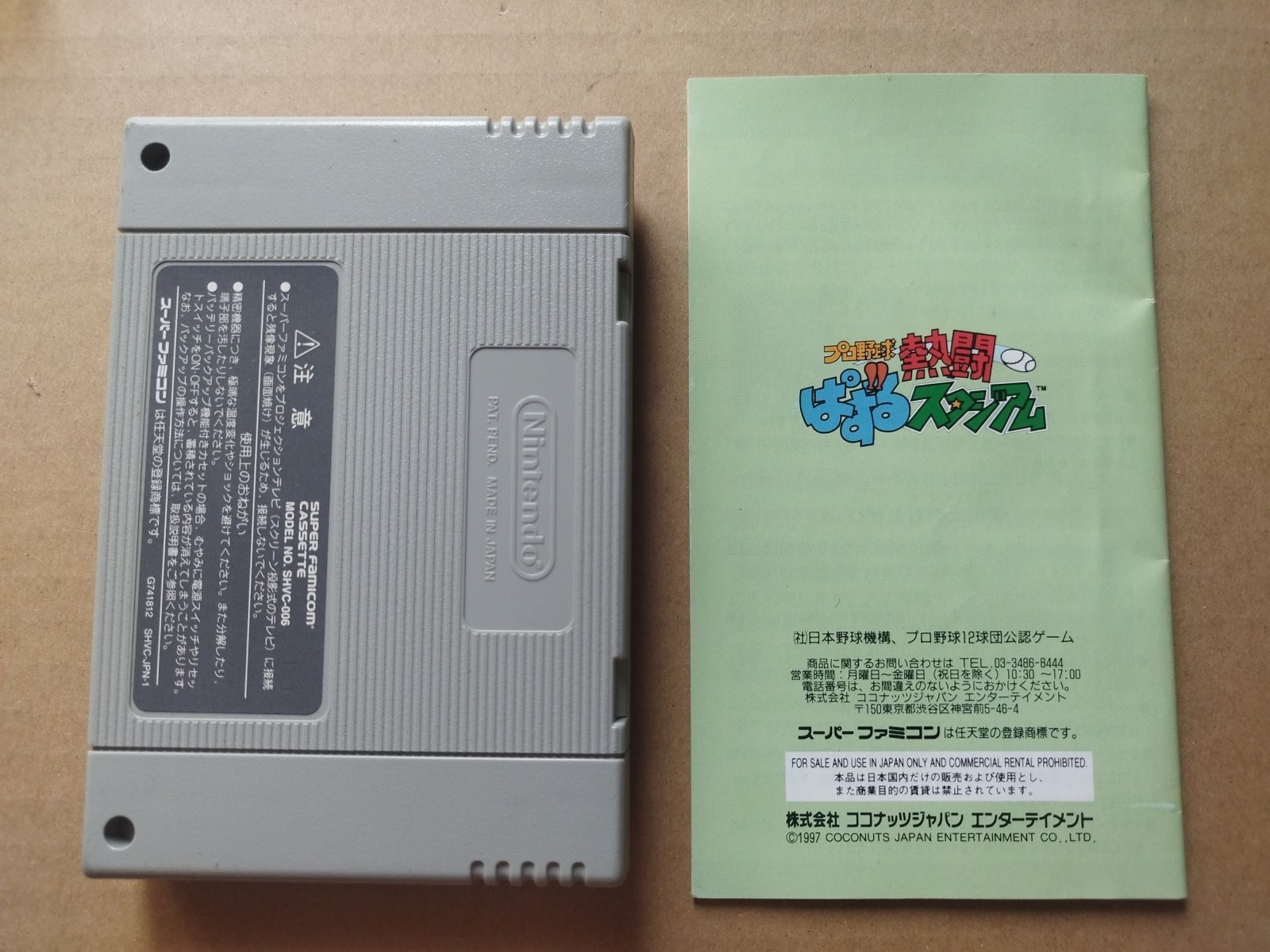 Pro Yakyuu Nettou Puzzle Stadium SFC Japan | Box & Manual Included | eBay
