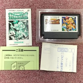 Hudson Takahashi Meijin no Boukenjima III Famicom game