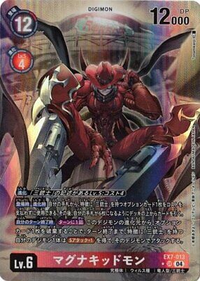 MagnaKidmon EX7-013 SR Alternative Art Digimon Card Game MagnaKidmon EX7-013 SR Alternative Art Digimon Card Game