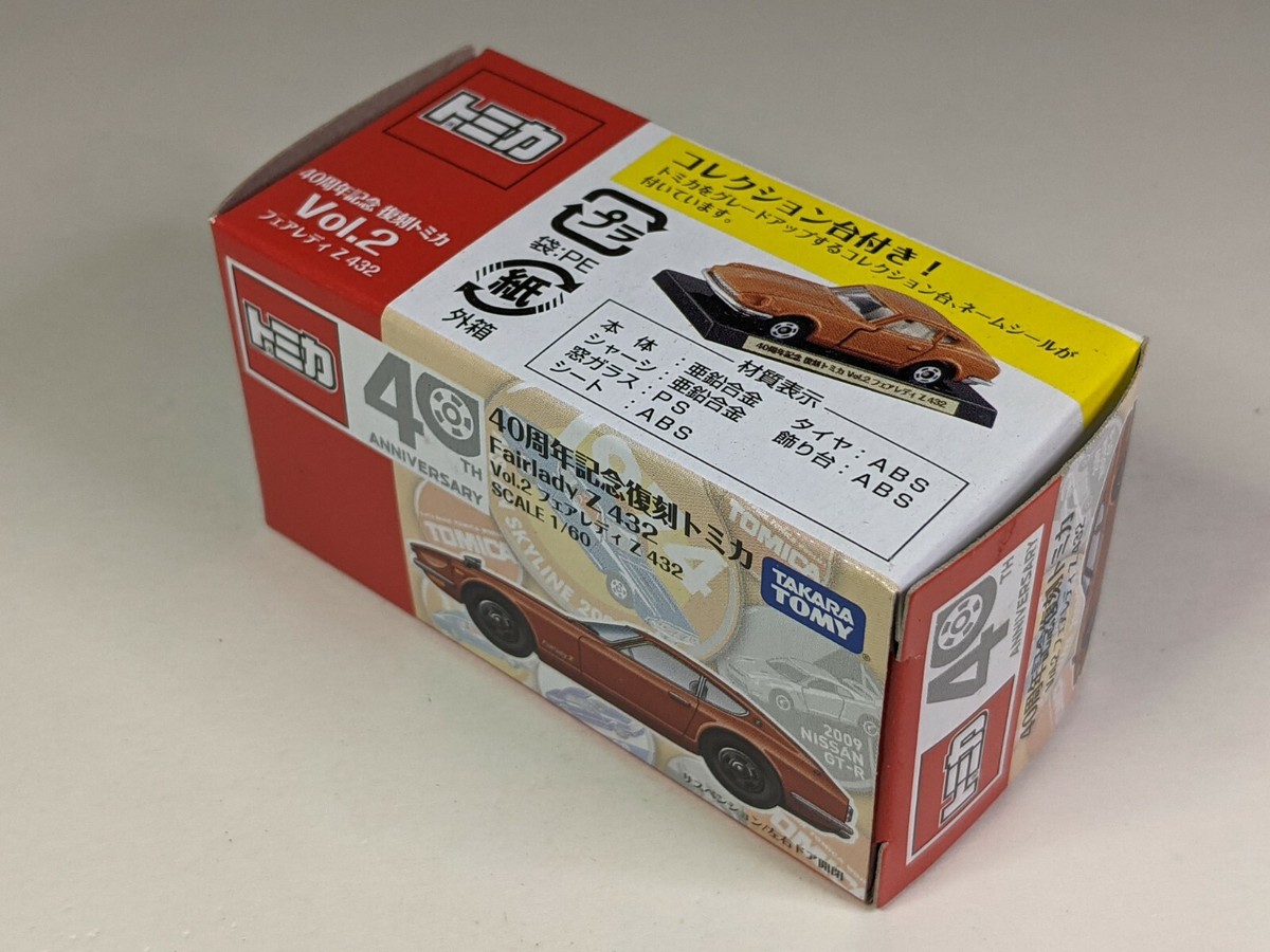 ミニカー　NISSAN　FAIRLADY　Z　40th　Anniversary TOMICA 40th ANNIVERSARY-NISSAN FAIRLADY Z 432-1/60 SCALE | eBay