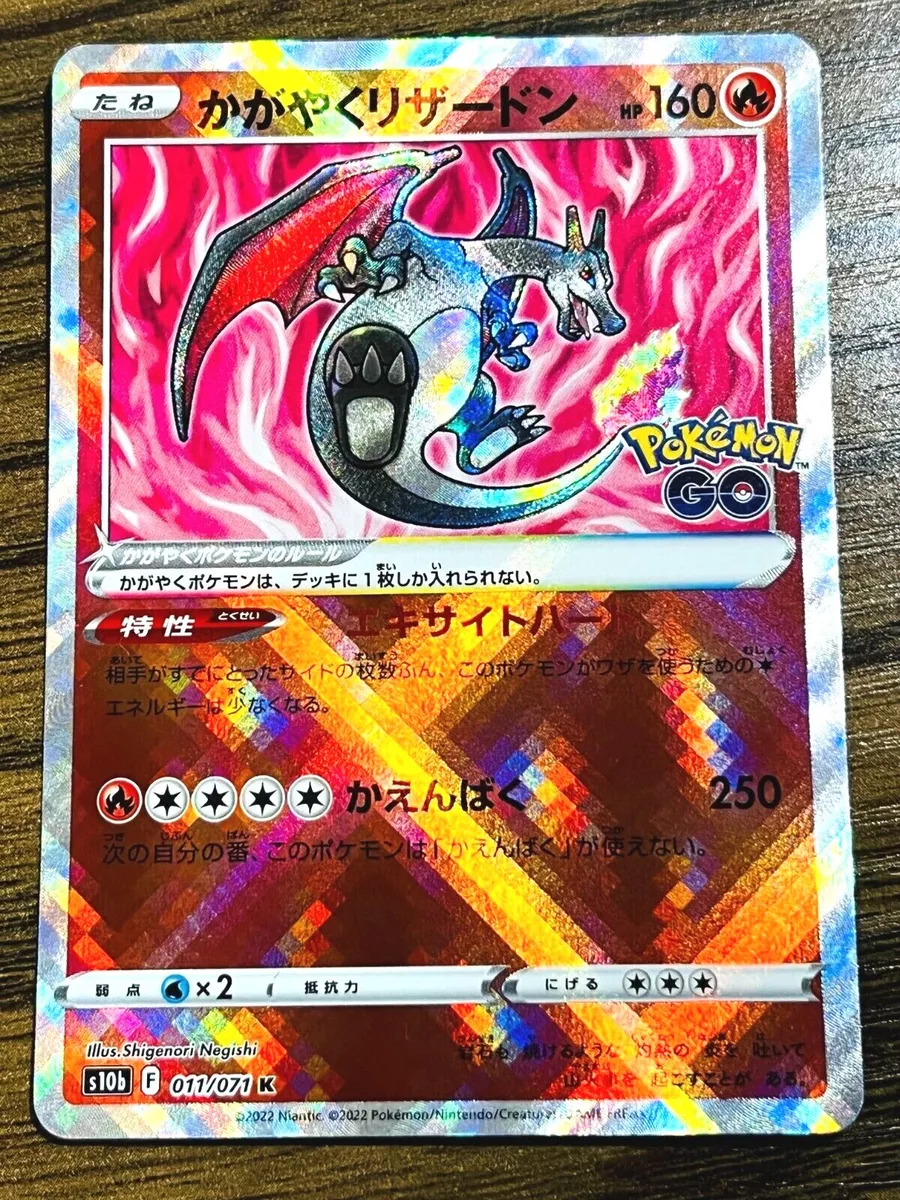 Carta Pokemon Charizard Radiante Pokemon Go Japonês