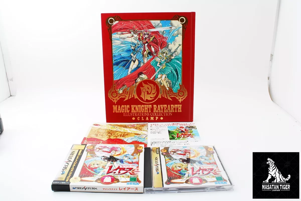 Magic Knight Rayearth Part 2 Collectors Edition Collectors edition