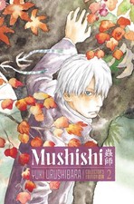 Mushishi Collector's Edition 2 Hardcover by Yuki Urushibara