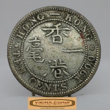 1900 Hong Kong Silver 10 Cents - #C60803NQ