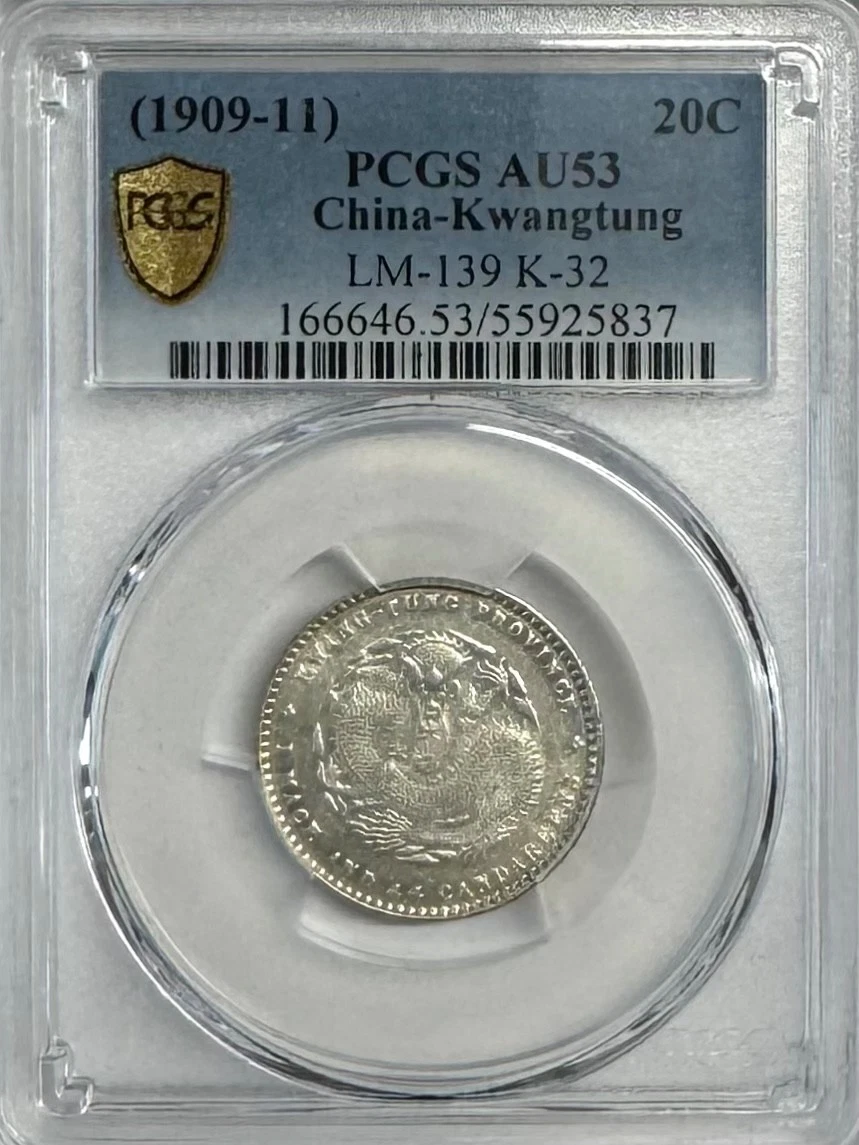 PCGS 认证中国硬币| eBay
