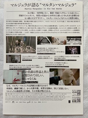 Martin Margiela: In His Own Words 2023 Movie flyer Mini Poster