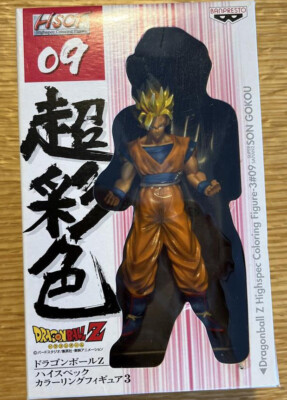 Dragon Ball Z Banpresto HSCF 09 Goku Super Saiyan 2 Highspec Coloring Figur