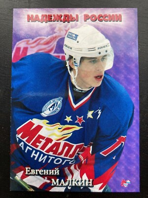 2005-06 Russian Evgeni Malkin