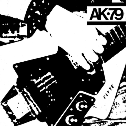 Various Artists AK79 (CD) 40th Anniversary  Album