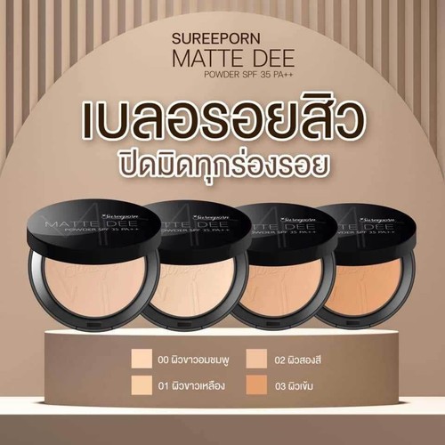 Sureeporn Matte Dee Powder Foundation SPF 35 PA++ Waterproof Oil Control 10g - Picture 12 of 18