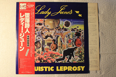 LINGUISTIC LEPROSY / LADY JUNE`S 帯付LP Lady June - Lady June's Linguistic Leprosy Japan Virgin LP