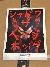 Sonic The Hedgehog 3 Shadow Limited Edition 2024 SEGA Poster 12x18 Fan Event AMC