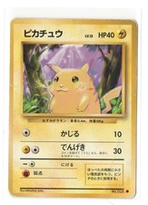 Pikachu LP NO. 025 Base Set Pokemon Common Japanese FREE SHIPPING!