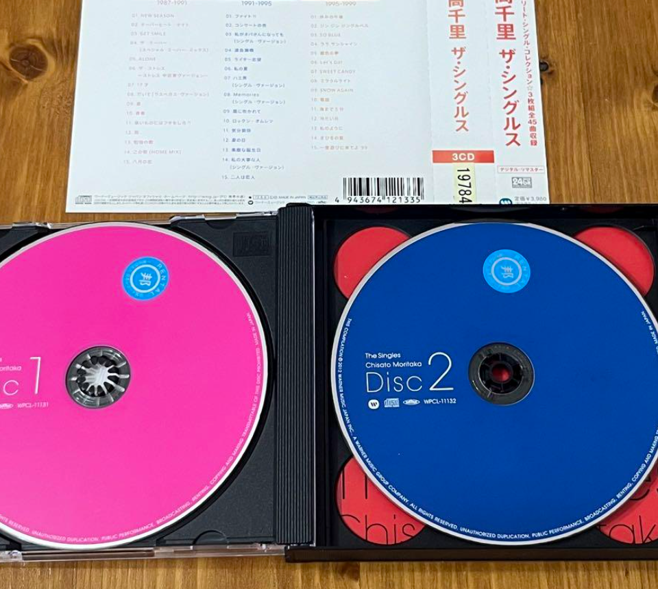 Chisato Moritaka / The Singles BEST Best CD Album From Japan (Used