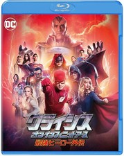 Crisis on Infinite Earths (2019) Blu-Ray NEW (Japanese Pkg/English Audio)