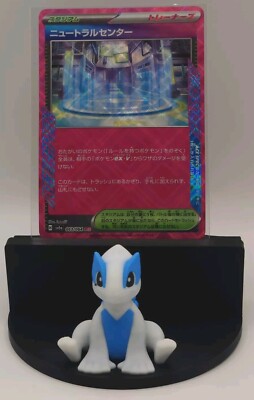 2024 Pokemon Japanese TCG Night Wanderer sv6a Neutral Center 063