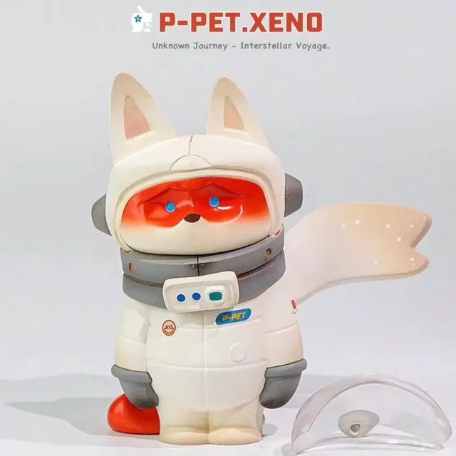 Xeno Space Suit Toy (Limited 39 pcs, Pre-Owned)