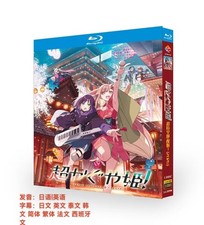 Cosmic Princess Kaguya : 1-Disc New Box Set Sealed