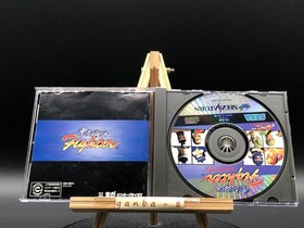 Virtua Fighter  (Sega Saturn,1995) from japan