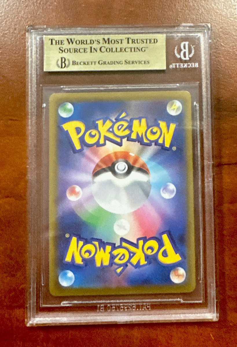2021 Pokemon Japanese Vmax Climax 210/184 FULL ART EEVEE HOLO ~BGS