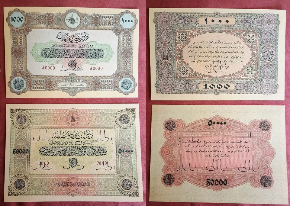 Reprint on paper with W/M Ottoman Empire 1916-1918 y. RRR FREE SHIPPING !!! - Image 3 of 4