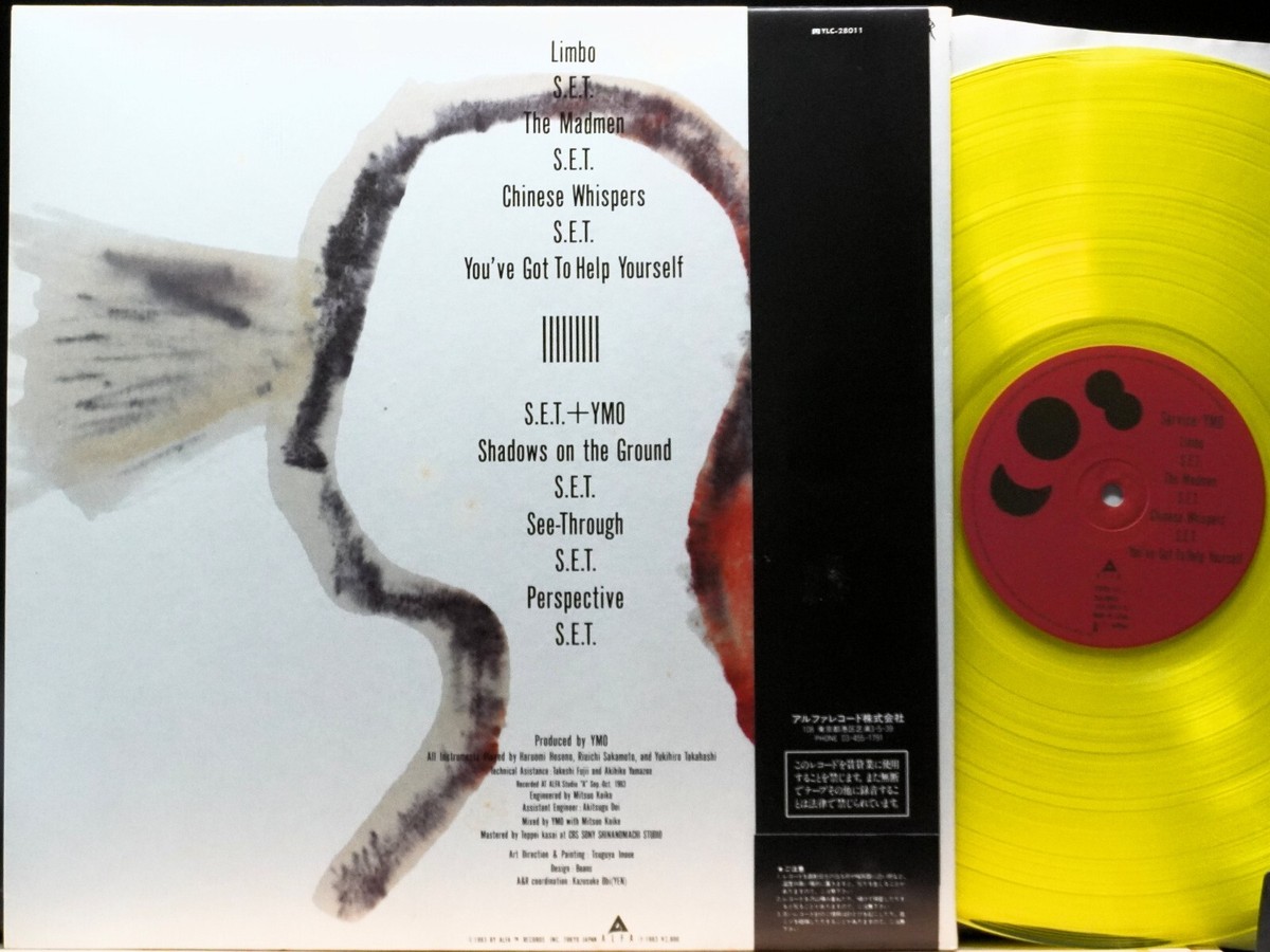 YMO レコード SERVICE YMO/YELLOW MAGIC ORCHESTRA 
