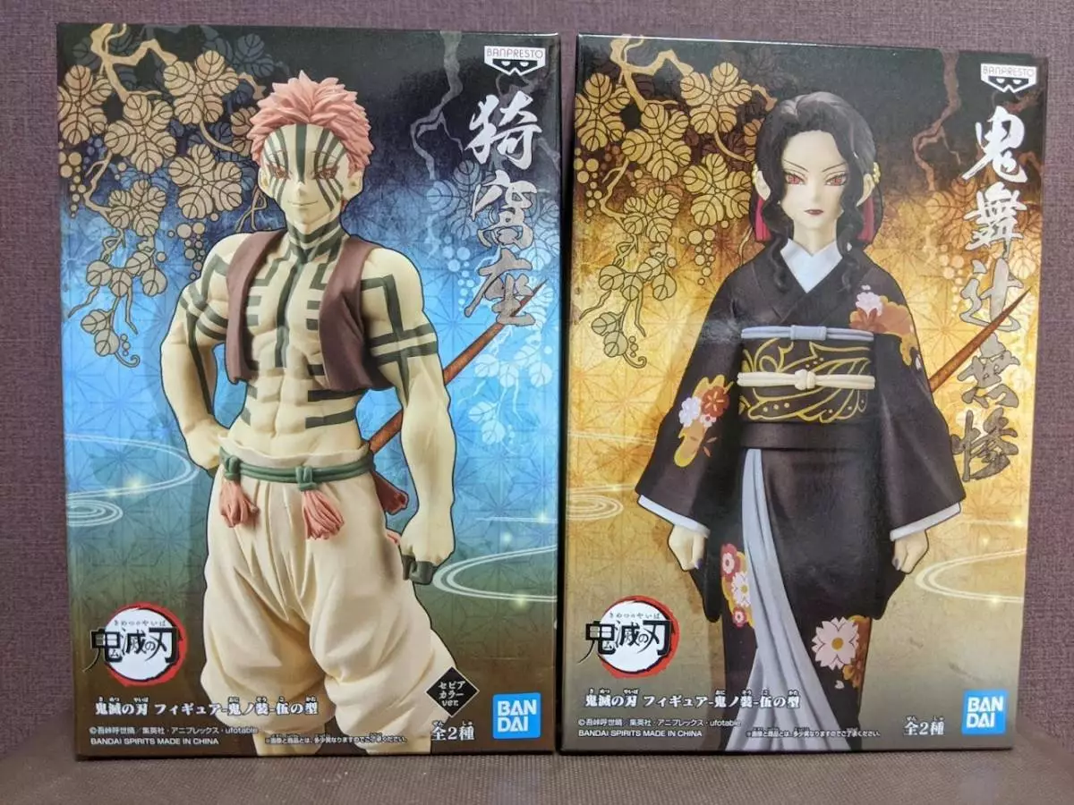 Demon Slayer Kimetsu no Yaiba Oni no Sou 5 All 2 type set Figure JAPAN Anime