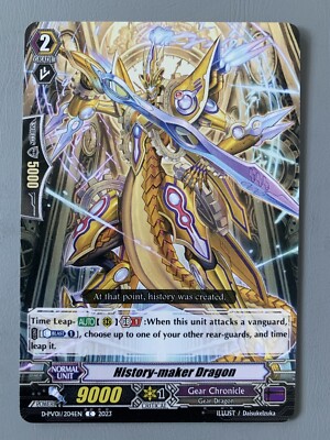 CARDFIGHT VANGUARD HISTORY-MAKER DRAGON (GEAR CHRONICLE) D-PV01/204EN C