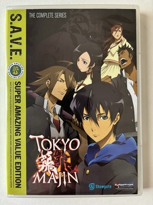 *TOKYO MAJIN: COMPLETE * ANIME * 4 DVD (26 EPS) *FUNIMATION *ENGLISH*