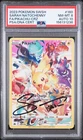 2023 POKEMON SWORD & SHIELD CROWN ZENITH #160 FULL ART/PIKACHU PSA 8 AUTO 10